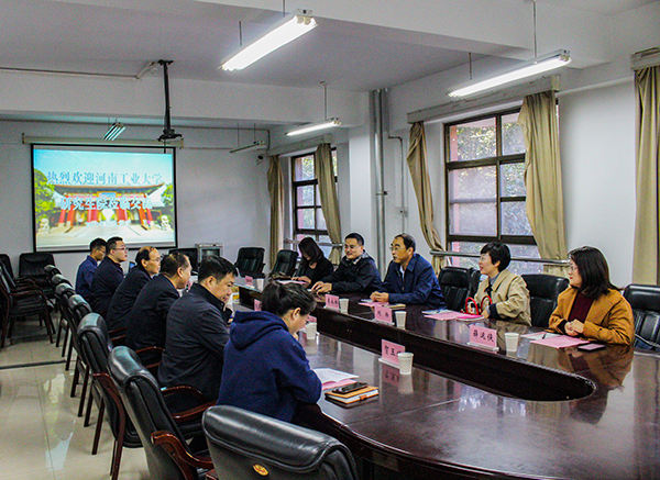 调研座谈会交流现场